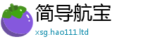 2025新奥天天开好彩开奖结果加二四六香香资料期期准用途
